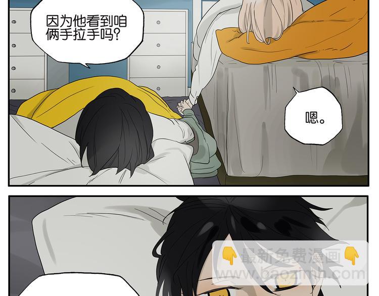 第36话 夜谈4