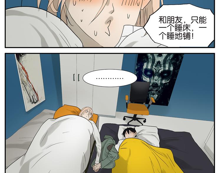 第36话 夜谈8
