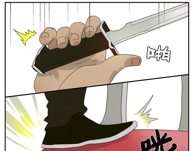 第48话 别惹爸爸17