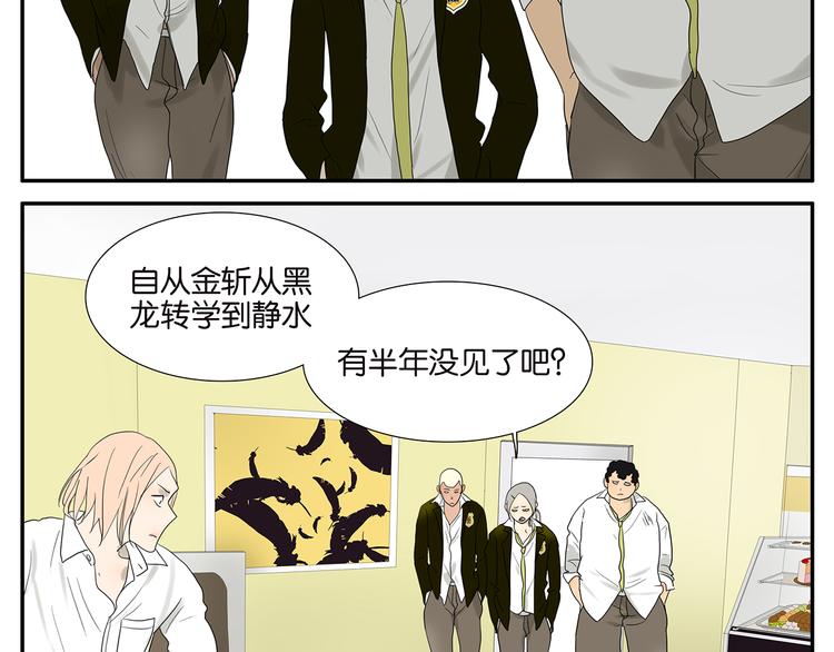 第48话 别惹爸爸3