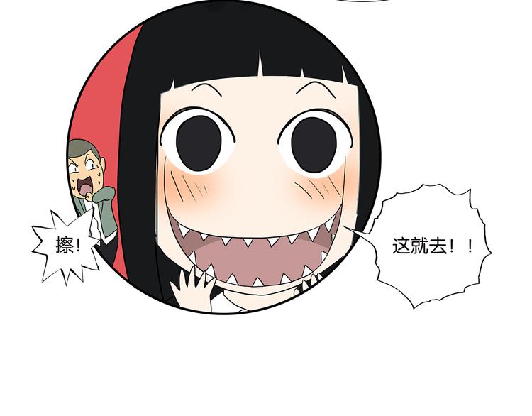 第48话 别惹爸爸35