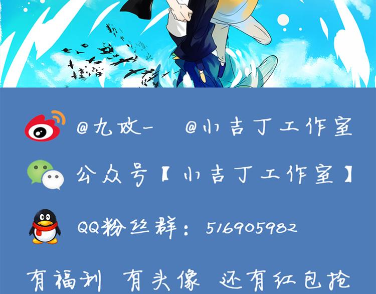 第48话 别惹爸爸37