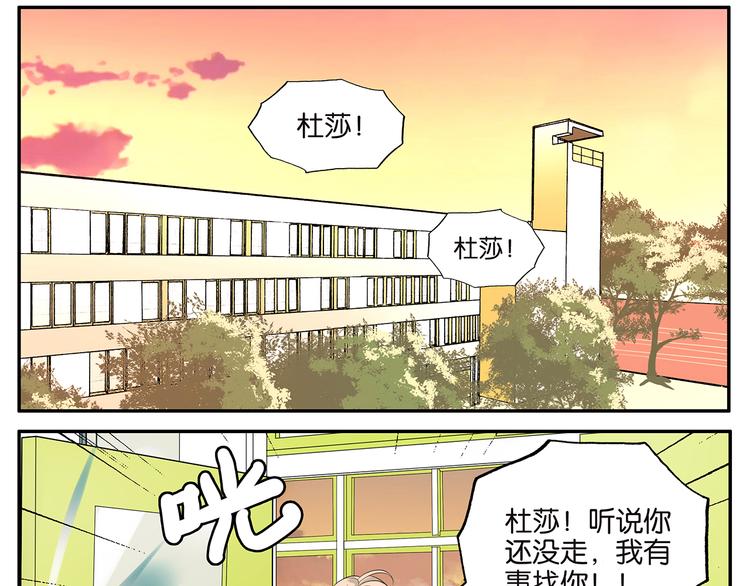 第55话 倾诉10