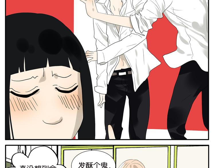 第55话 倾诉16
