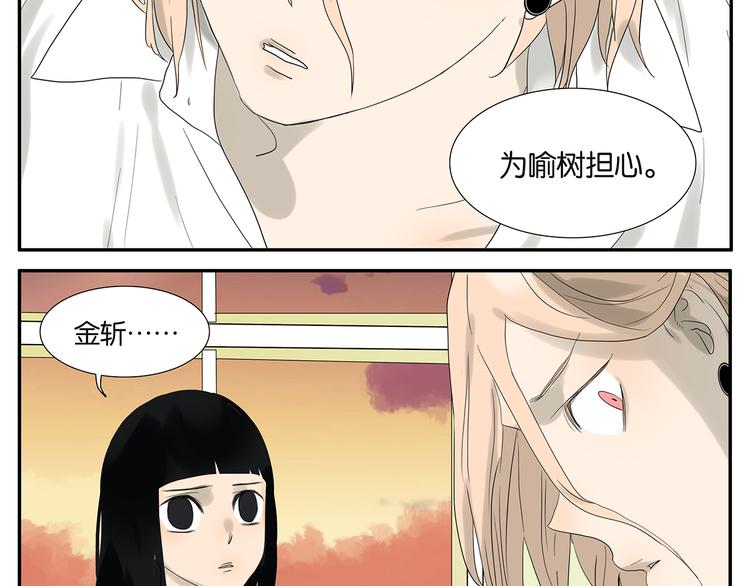 第55话 倾诉23