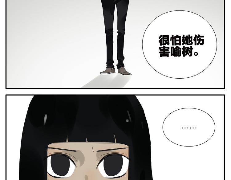 第55话 倾诉26