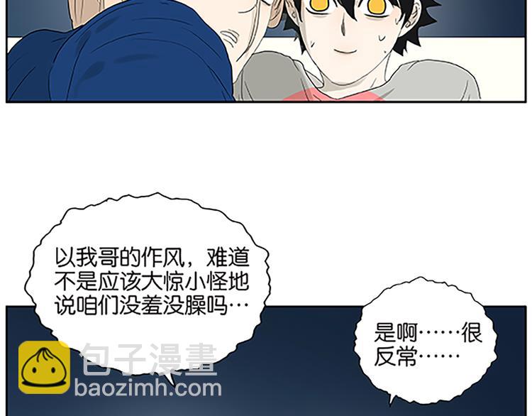 第68话 缘，妙不可言18