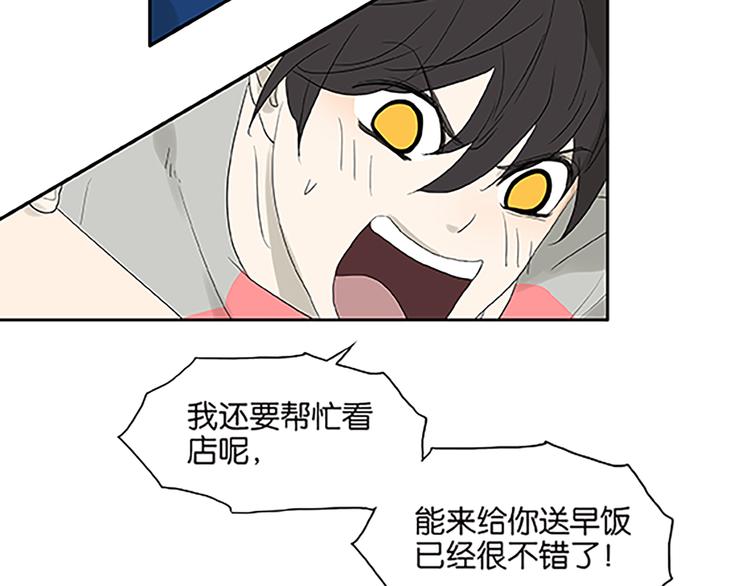第68话 缘，妙不可言5