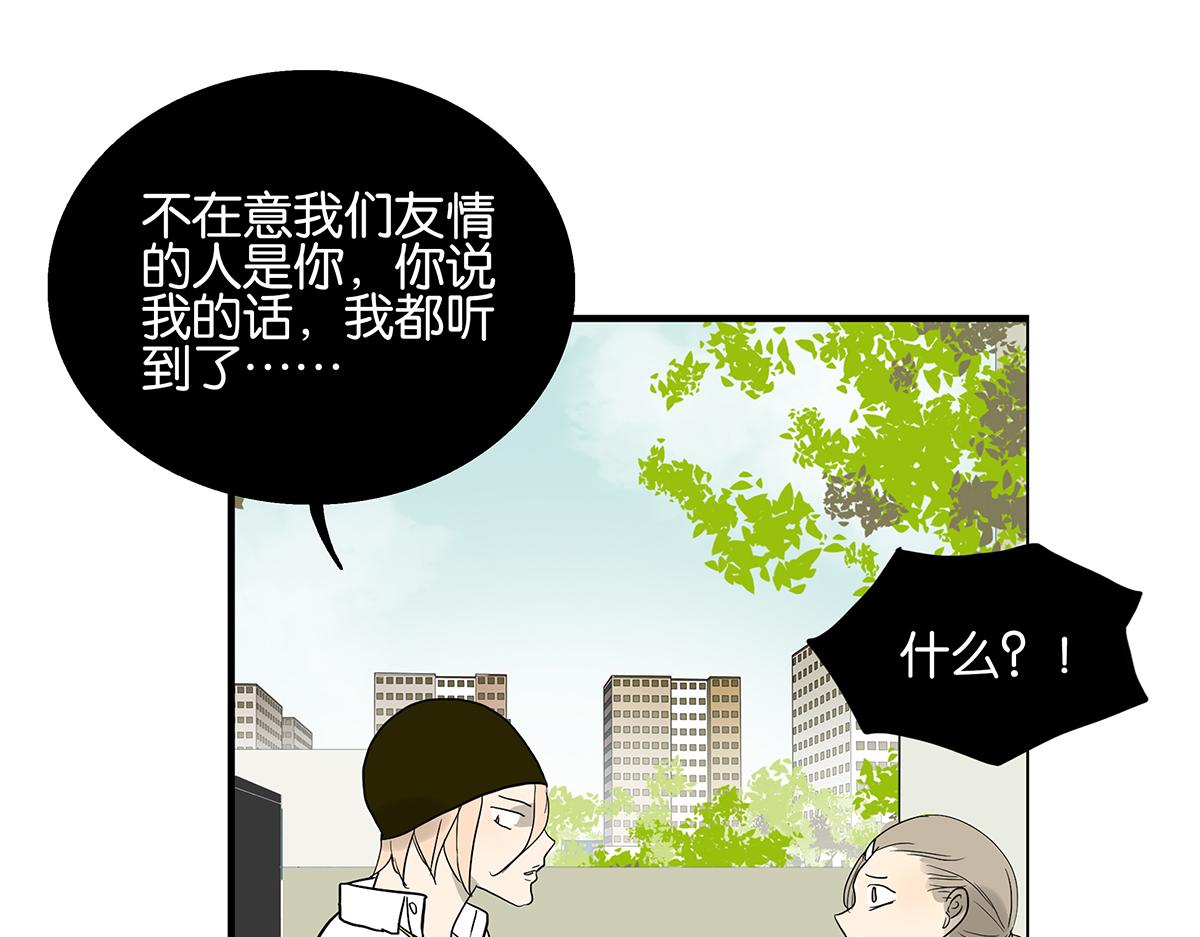 082-我们不一样31