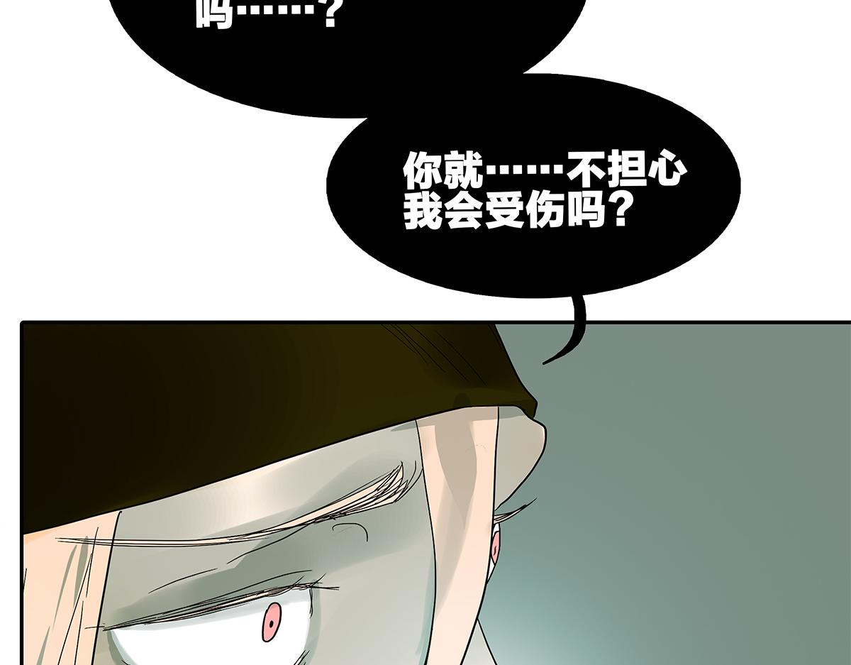 082-我们不一样36