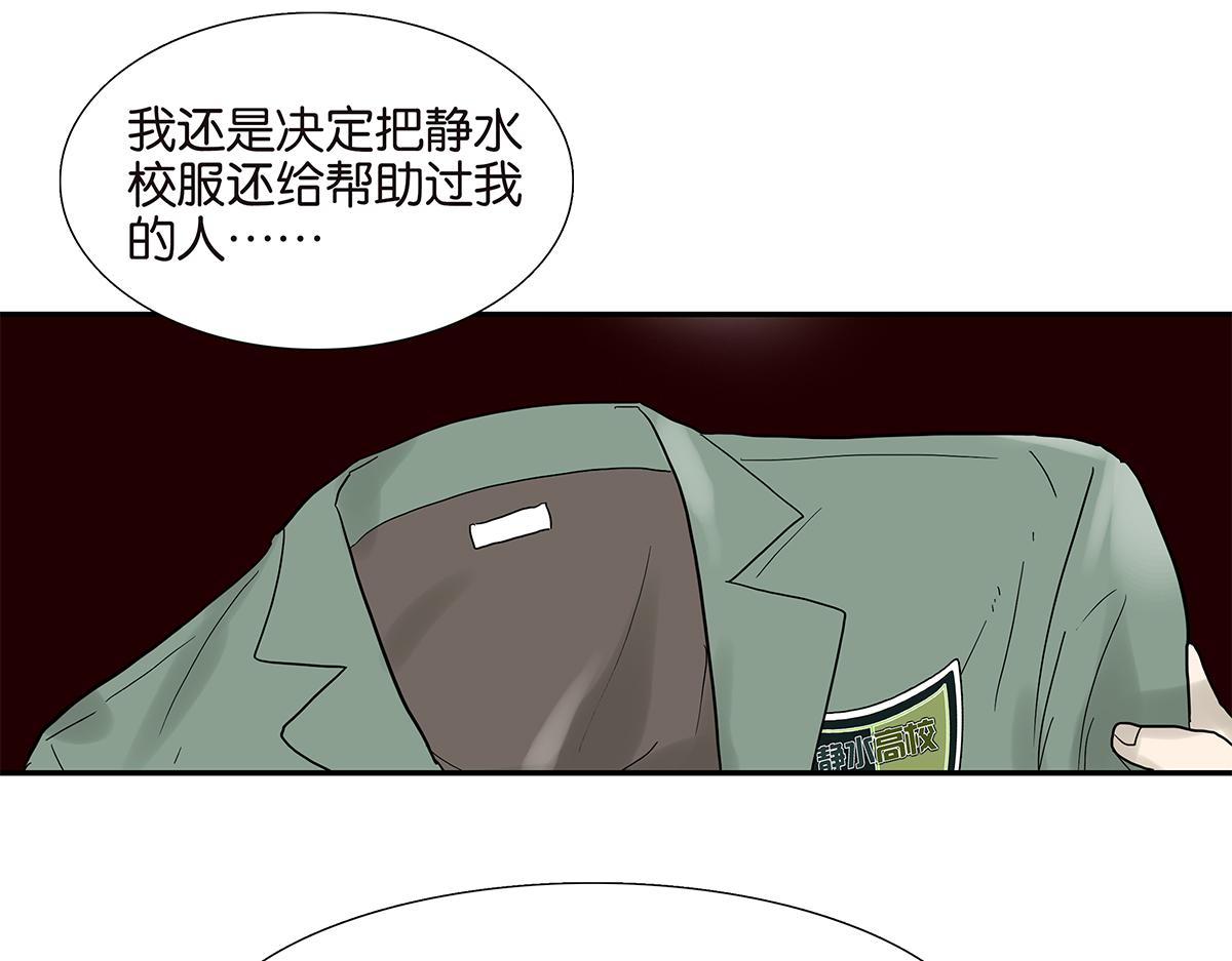 082-我们不一样7
