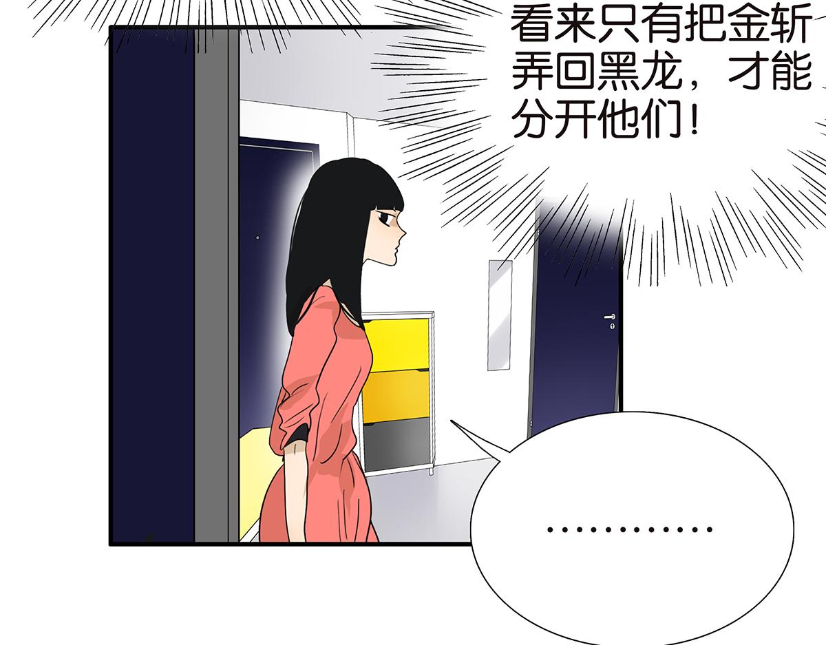 109话 德军105