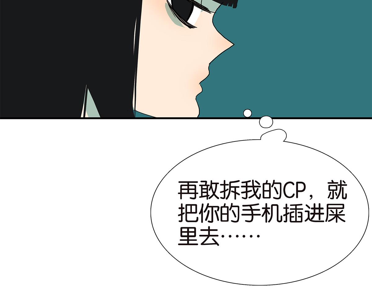 109话 德军109