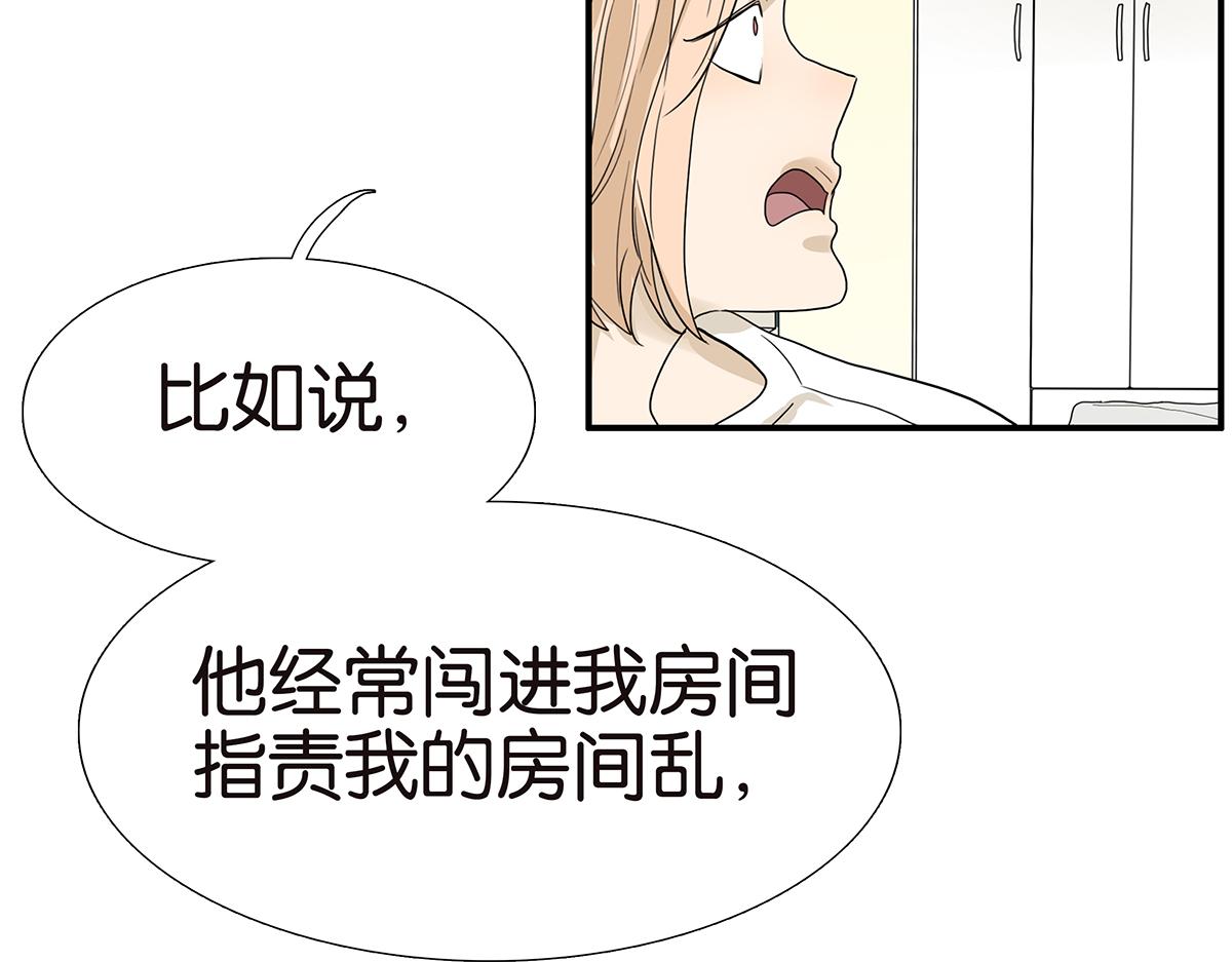 109话 德军13