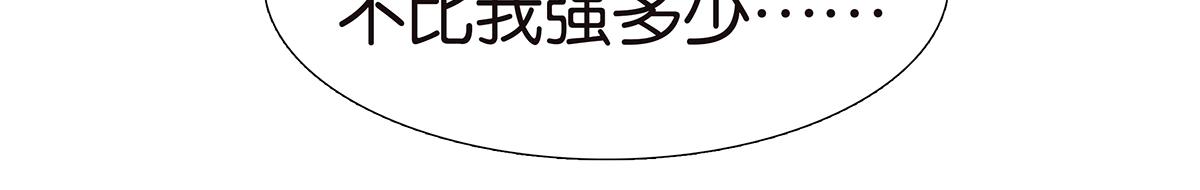 109话 德军15