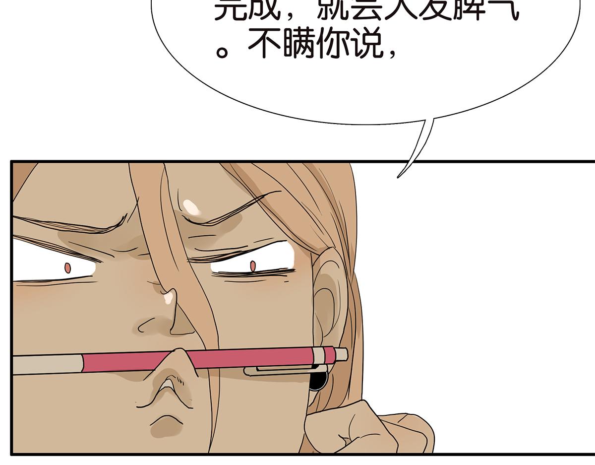 109话 德军18