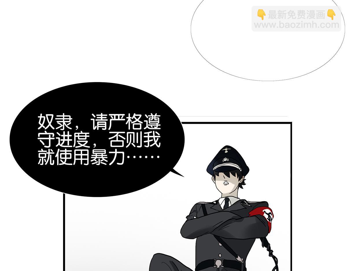 109话 德军21
