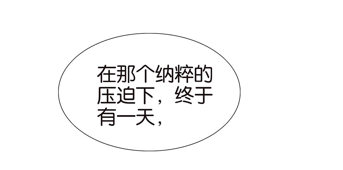 109话 德军23