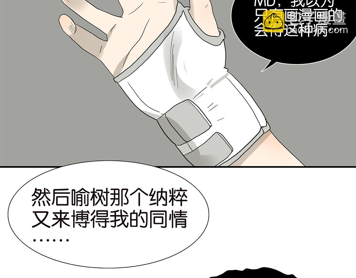 109话 德军28