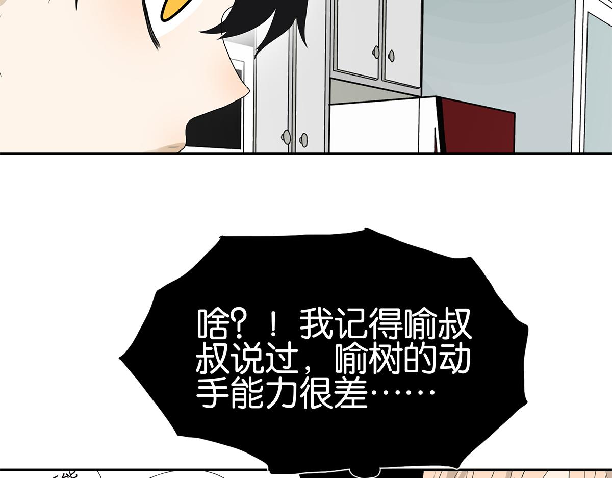 109话 德军33