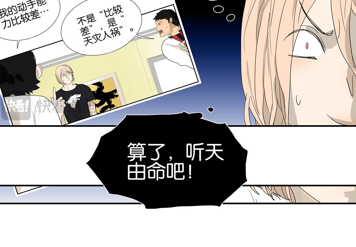 109话 德军34