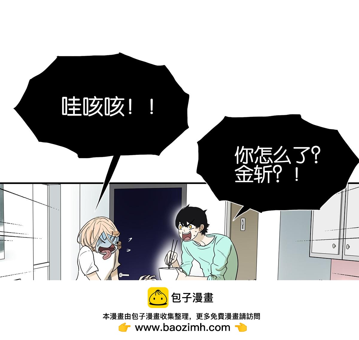 109话 德军49