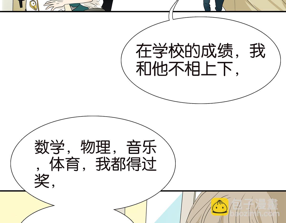 109话 德军5