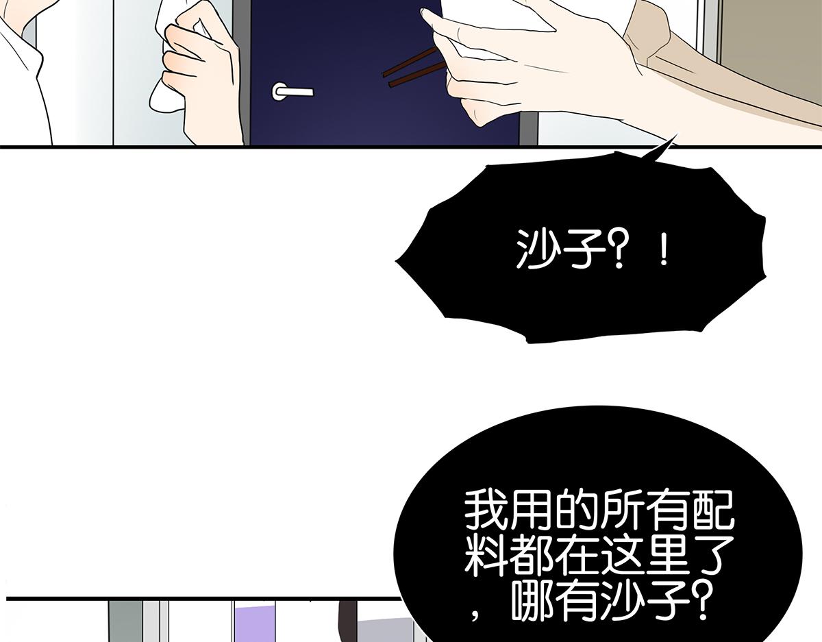 109话 德军56