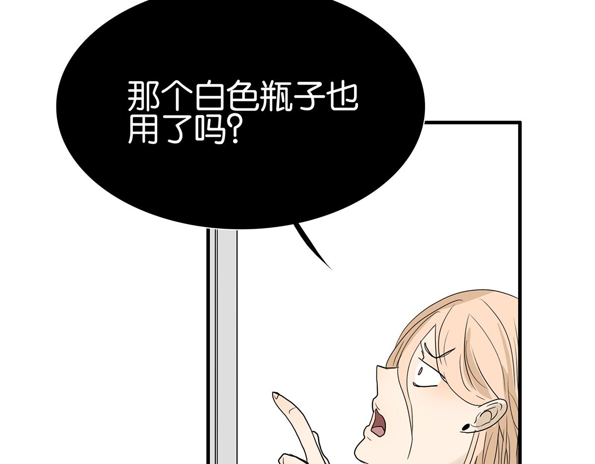 109话 德军58