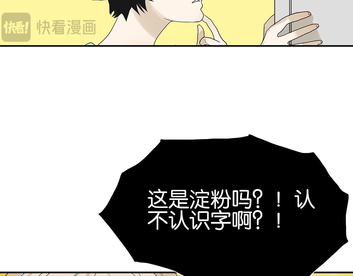 109话 德军61