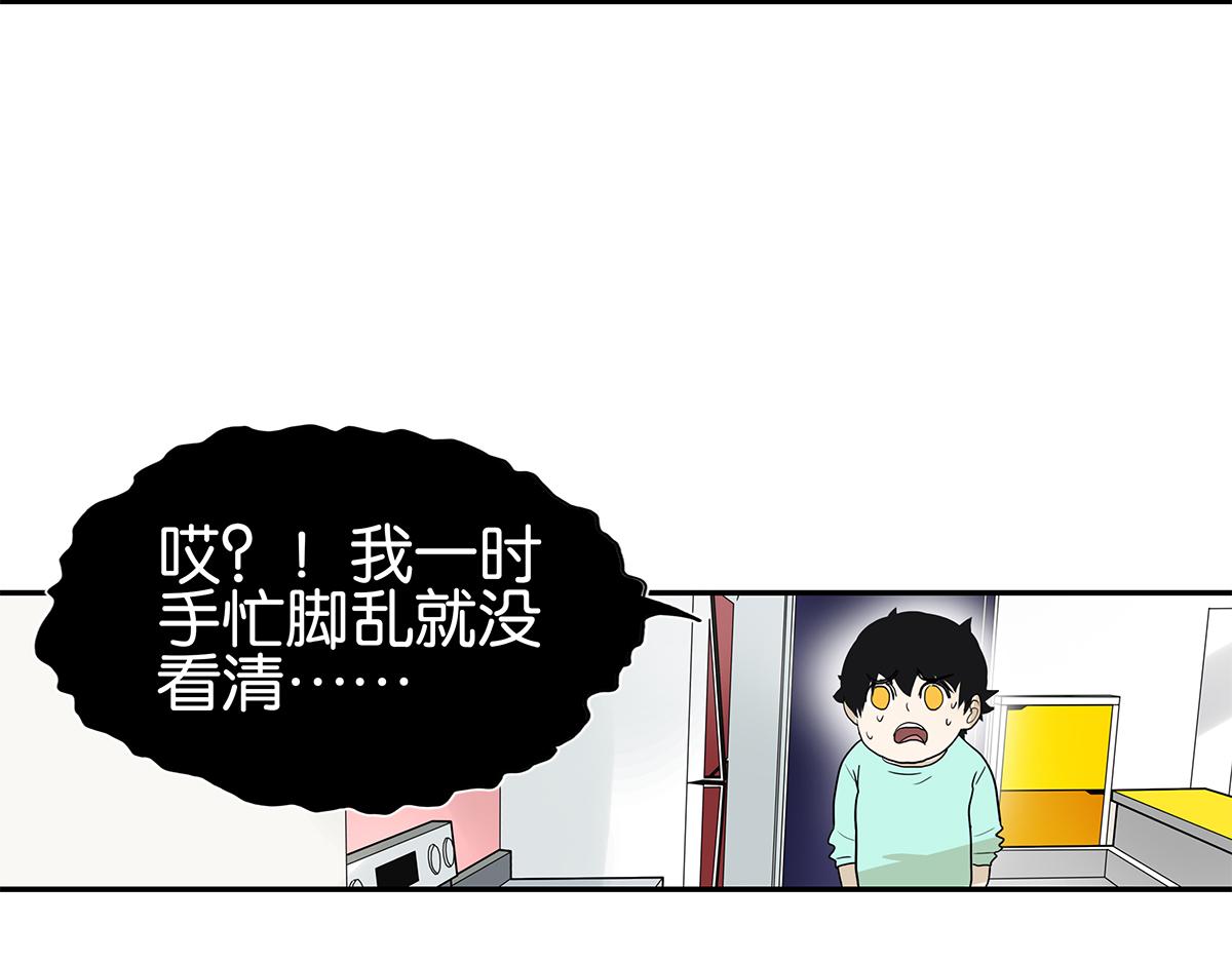109话 德军63