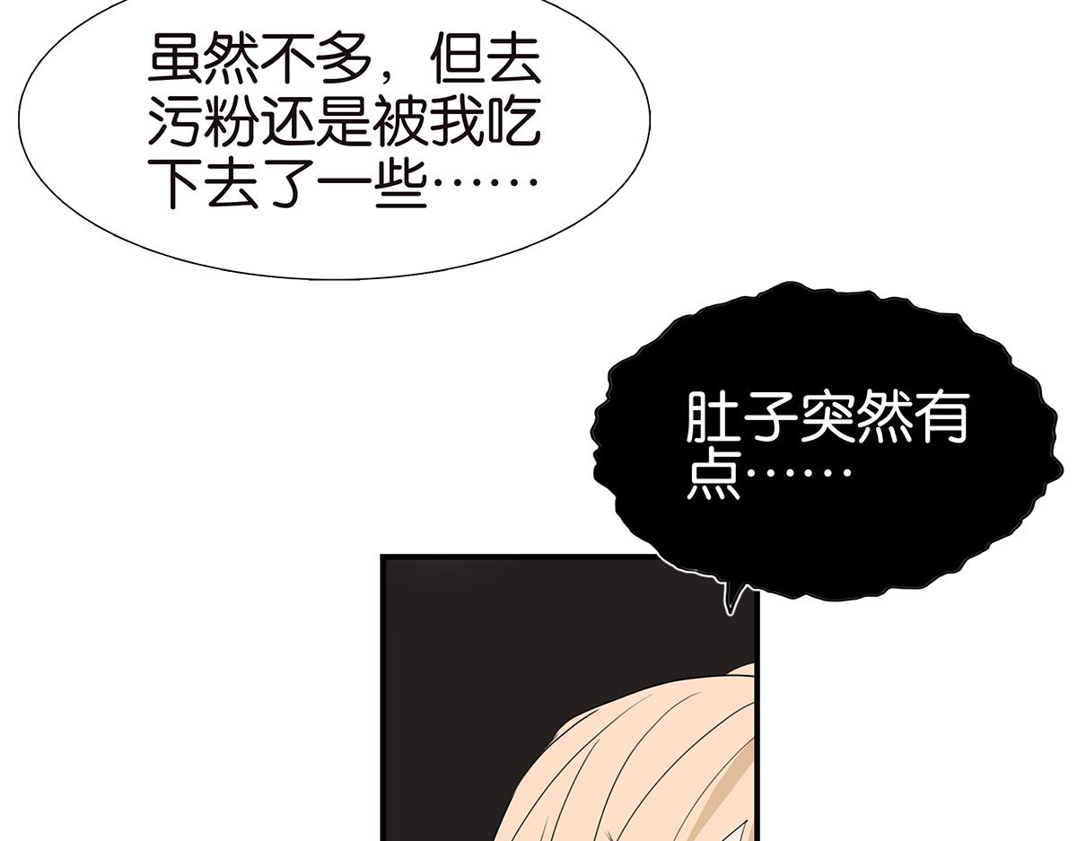 109话 德军67
