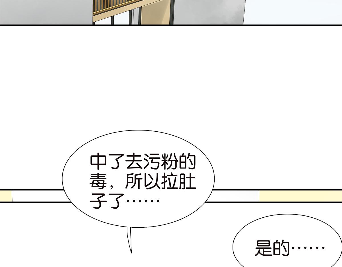 109话 德军71