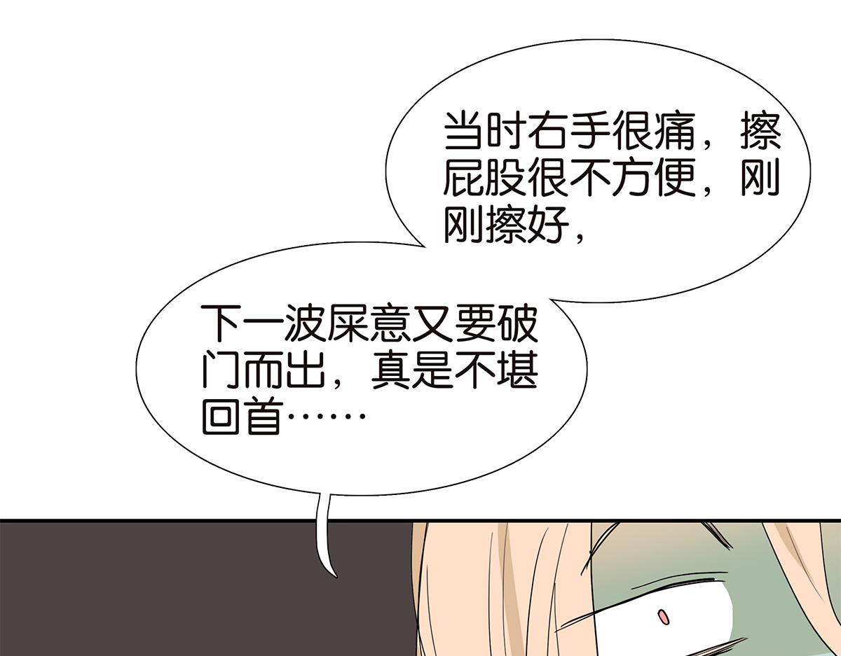 109话 德军73