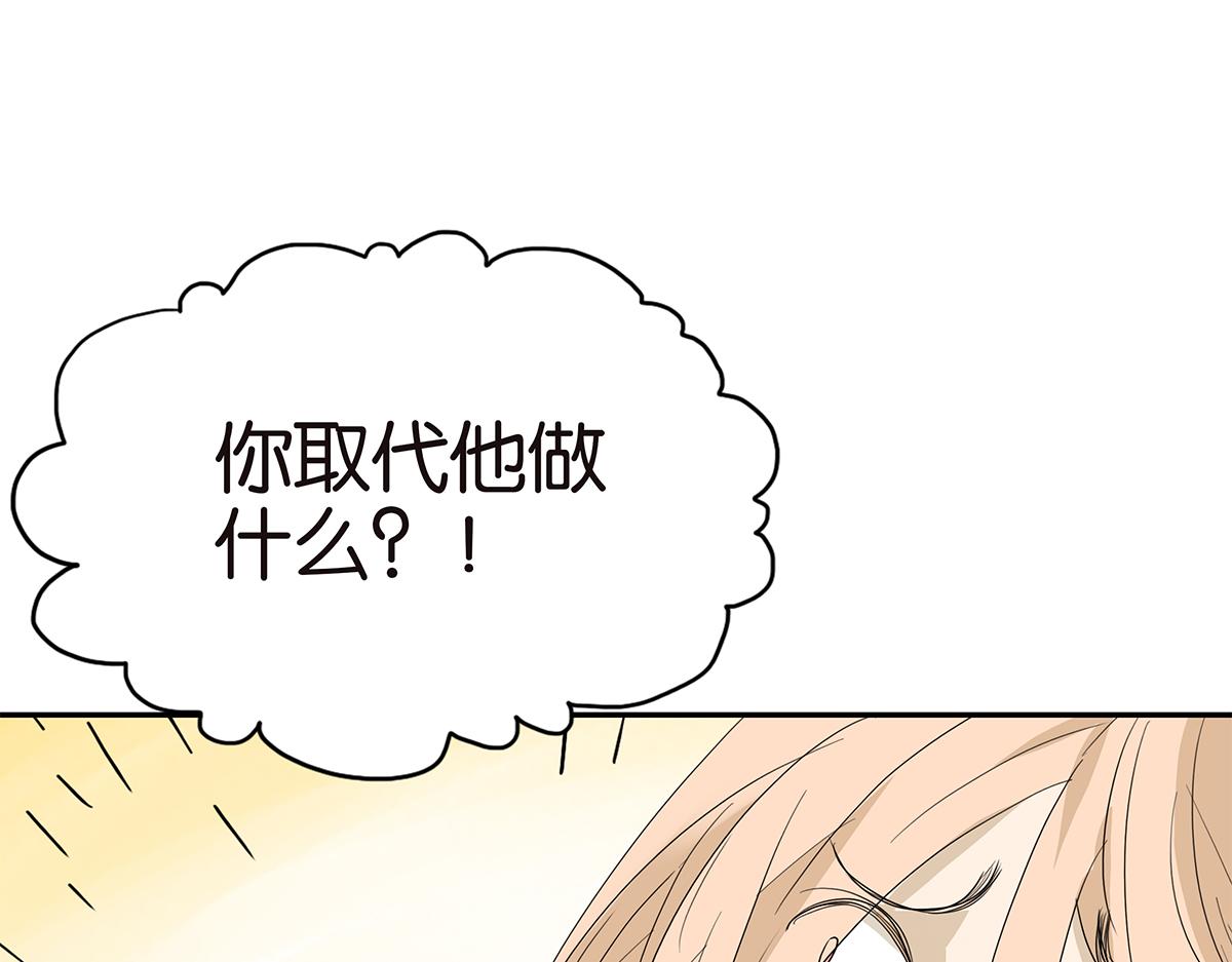 109话 德军85