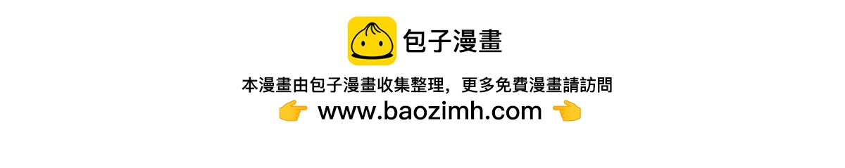 109话 德军88