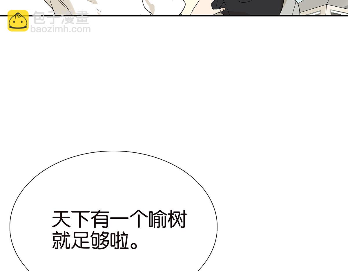 109话 德军90
