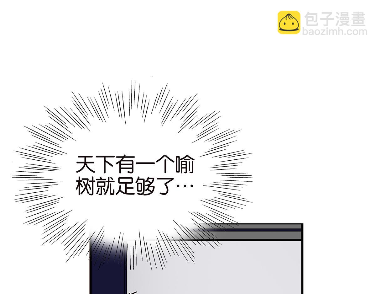 109话 德军93