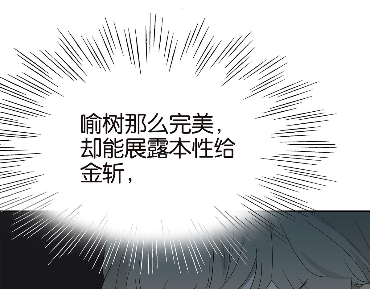 109话 德军99