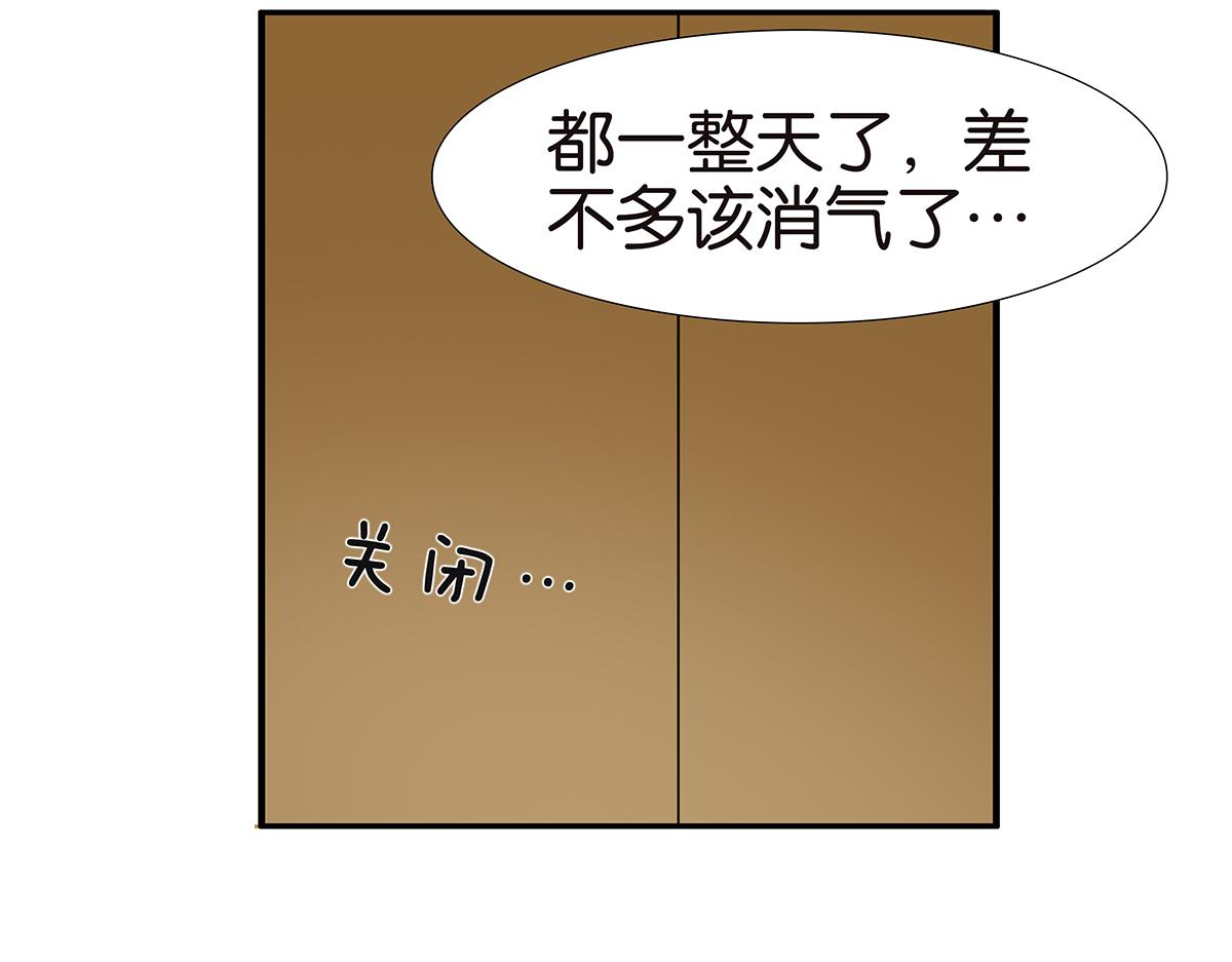 138话 小树的回击10