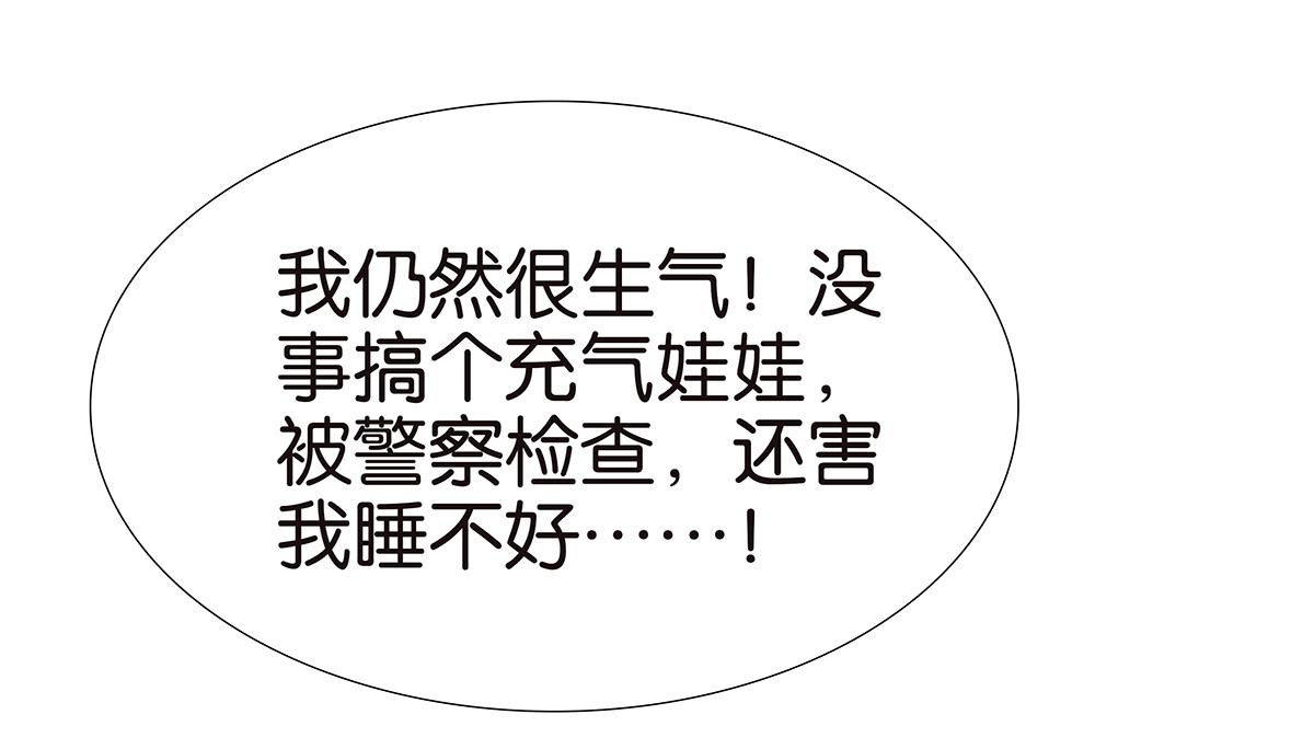 138话 小树的回击11