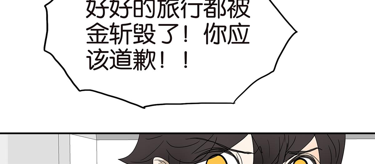 138话 小树的回击15