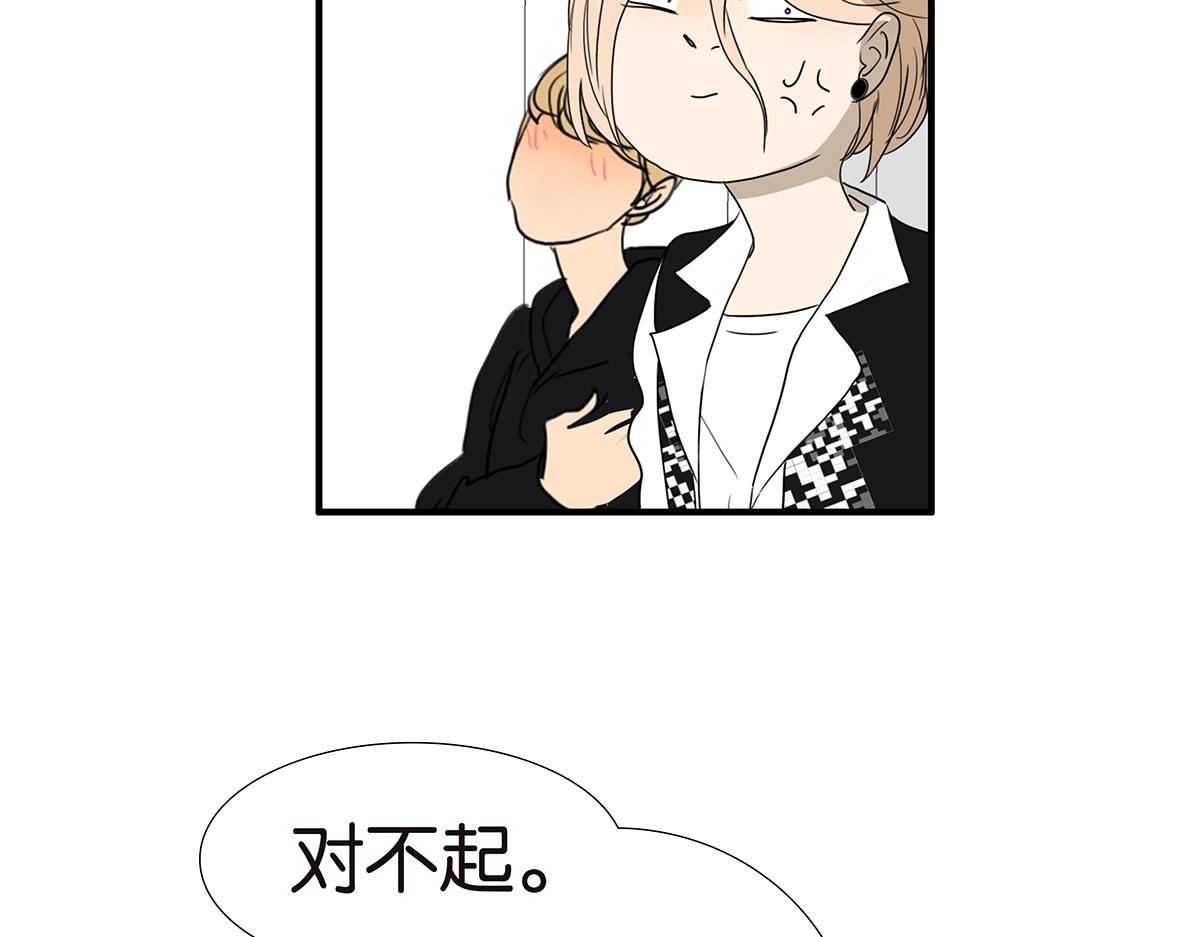 138话 小树的回击17