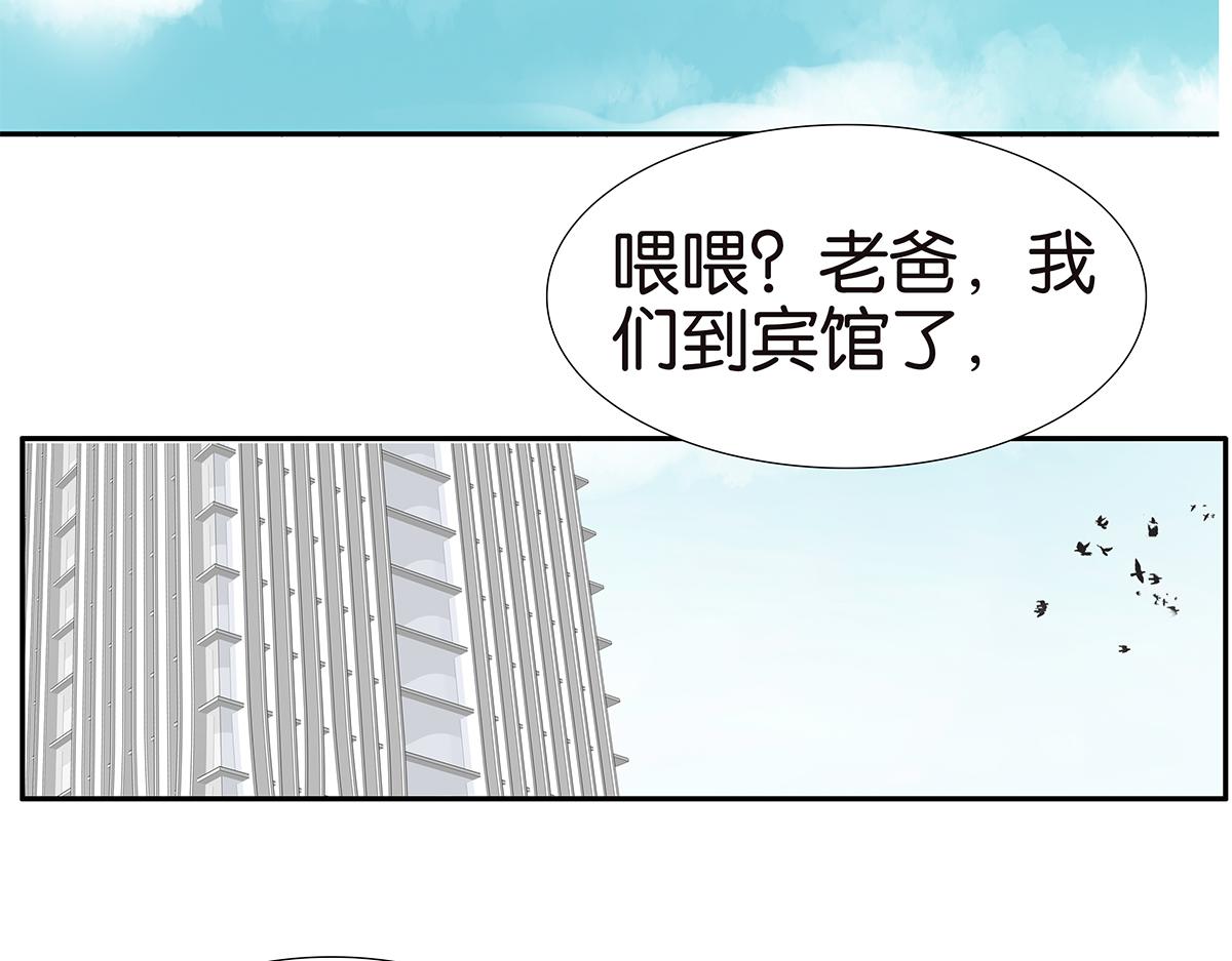 138话 小树的回击2