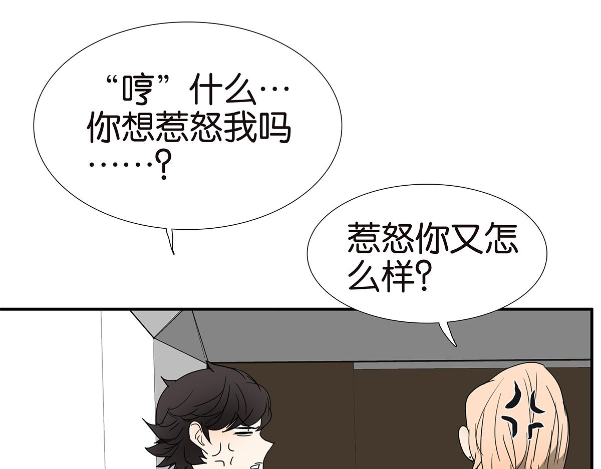 138话 小树的回击20