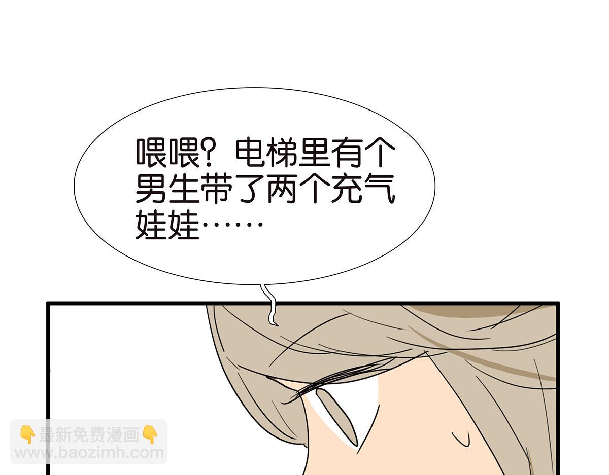 138话 小树的回击28