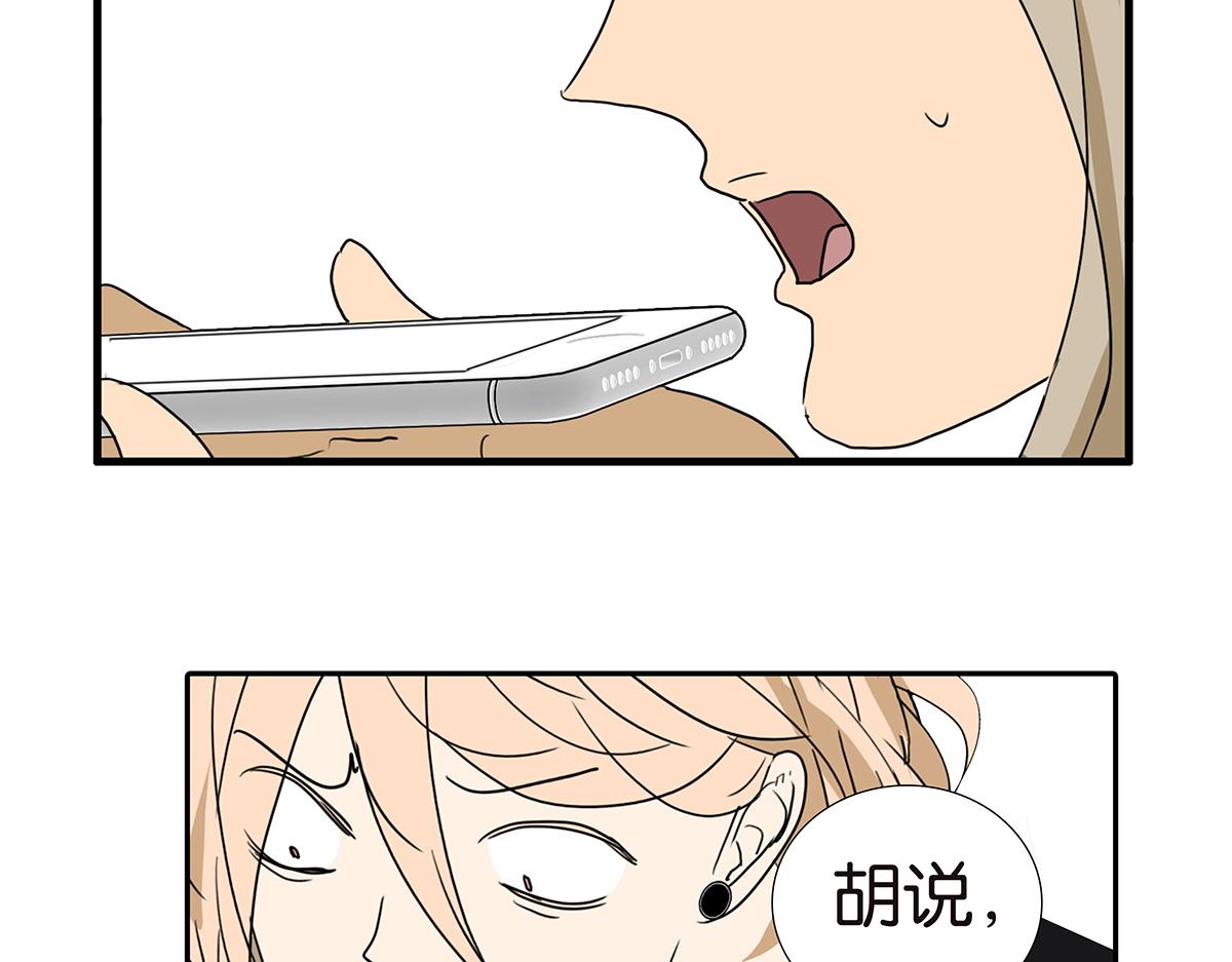 138话 小树的回击29