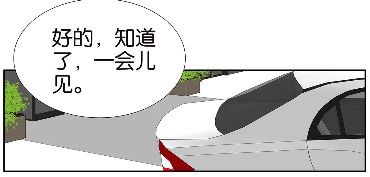 138话 小树的回击3