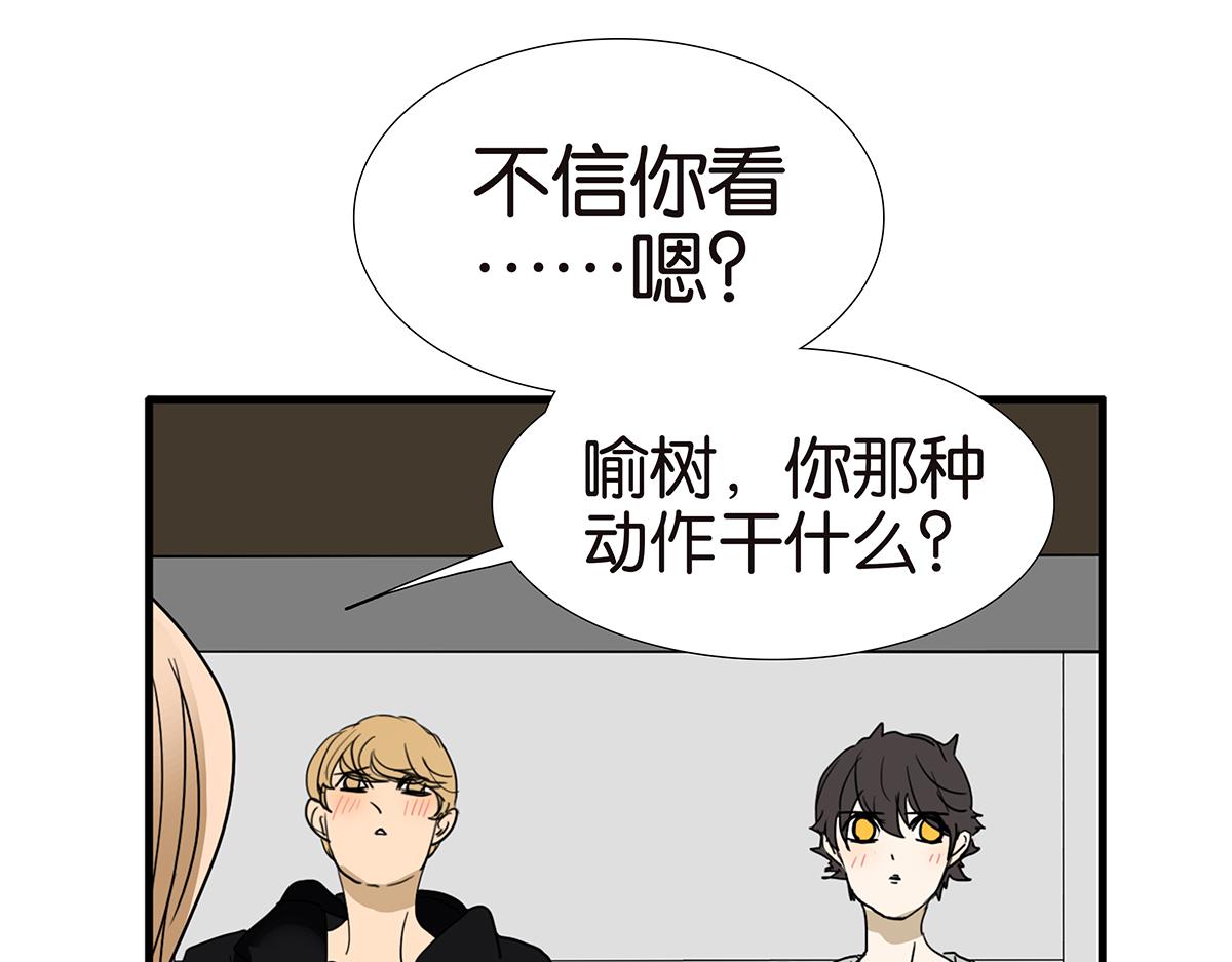 138话 小树的回击32