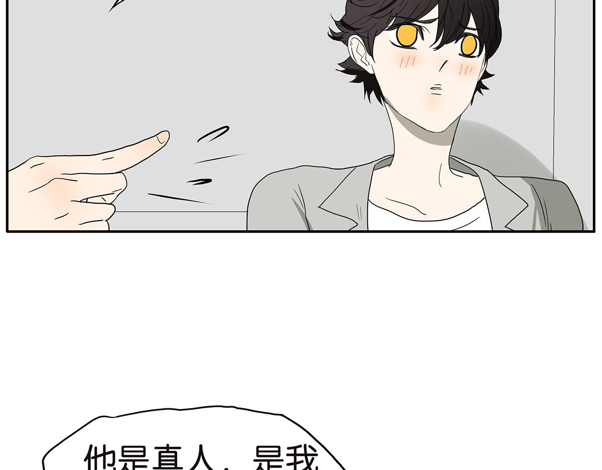 138话 小树的回击38
